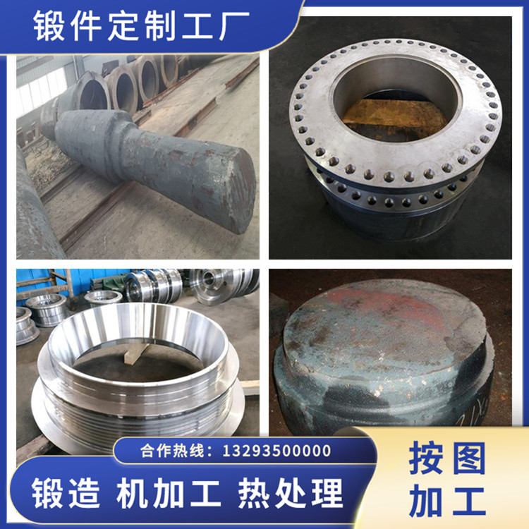 懸浮預(yù)熱器軸鍛件