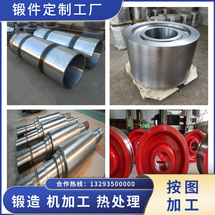 風(fēng)電門(mén)框鍛件