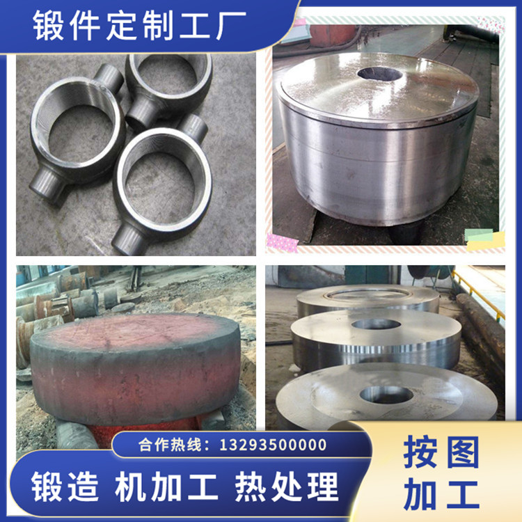 左向本體齒輪鍛件