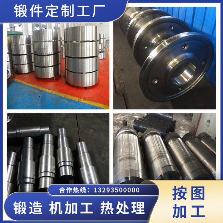 定襄鍛造廠鍛件