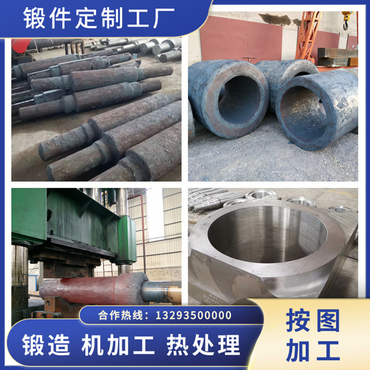 水泥聯(lián)合粉磨機(jī)軸鍛件