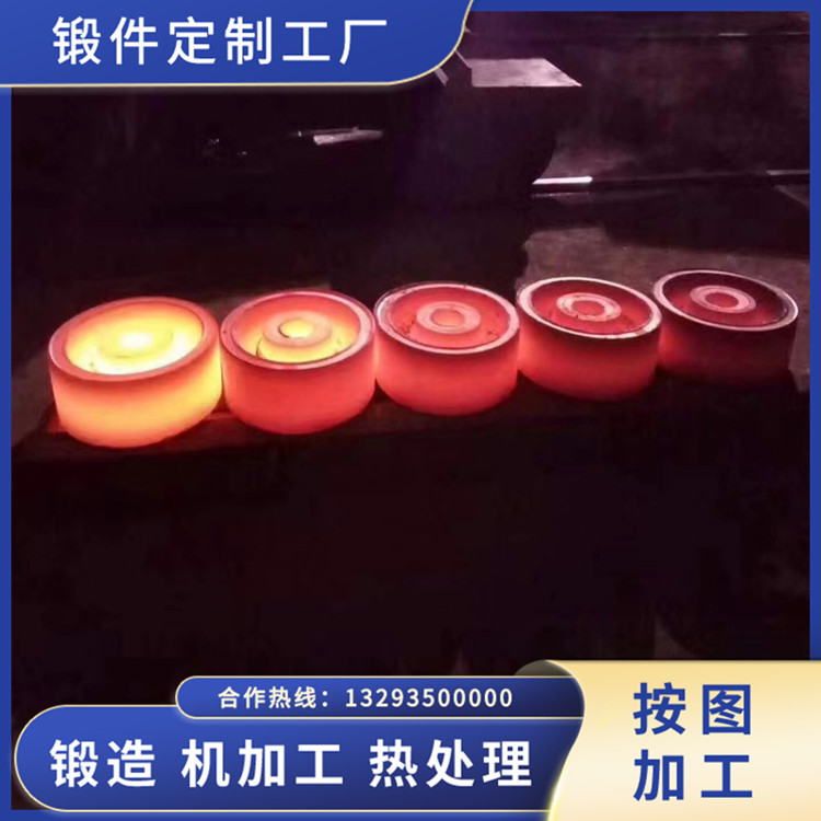 行走機(jī)構(gòu)鍛造車輪