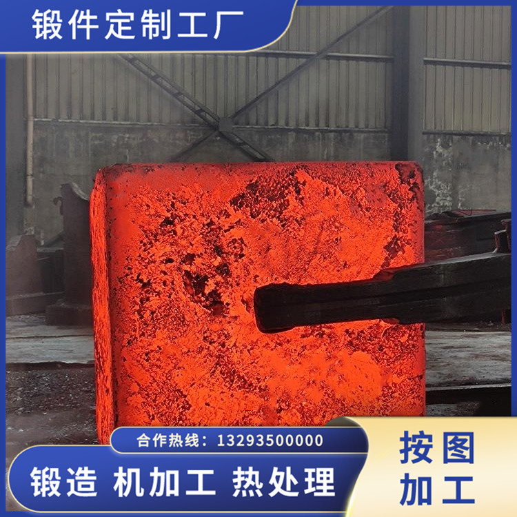 管磨機(jī)隔艙板鍛件