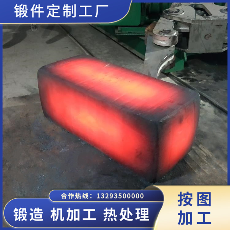 汽車(chē)模具方塊鍛件