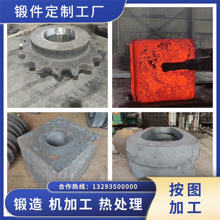 16CrMnH材質(zhì)鍛件