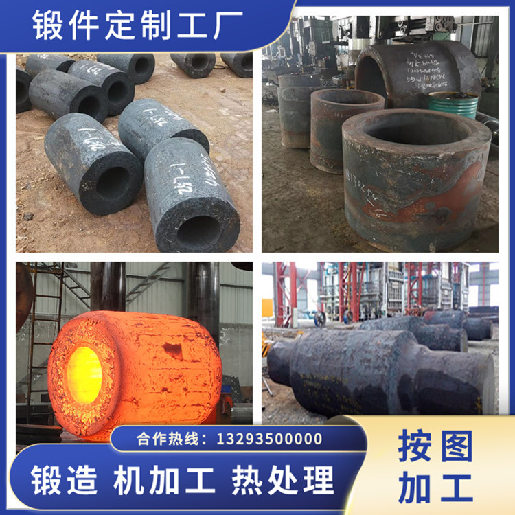 液壓機(jī)械鍛件