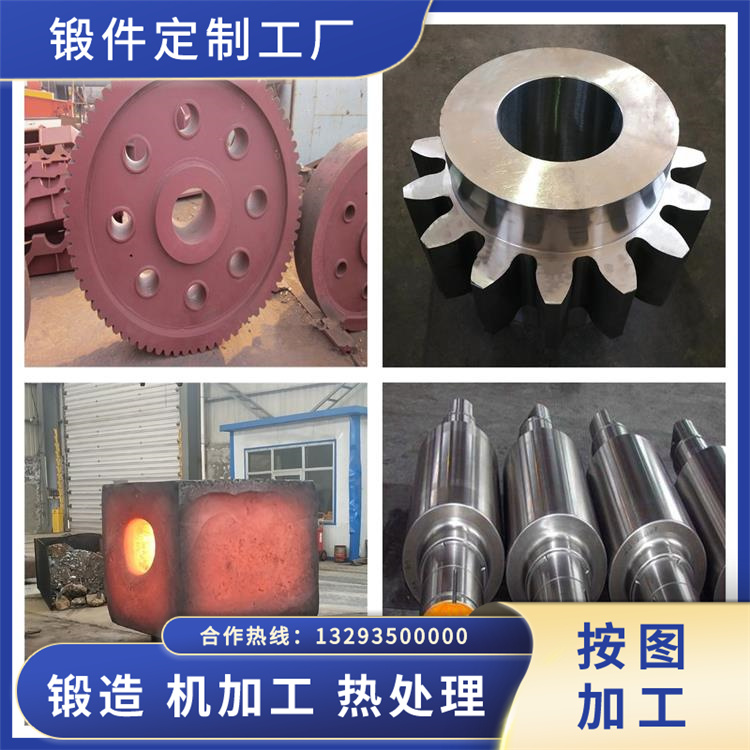 25crmo材質(zhì)鍛件