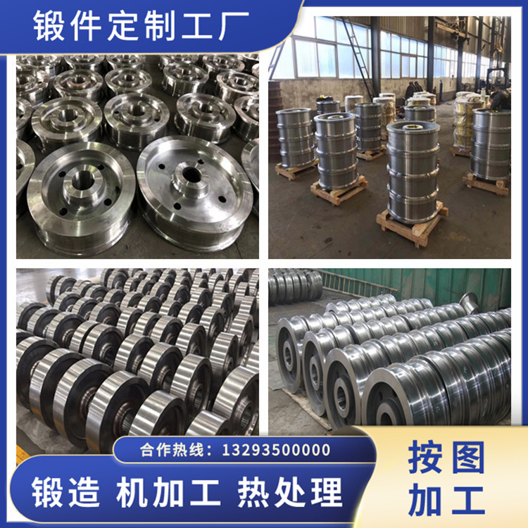 平衡機托輪鍛件