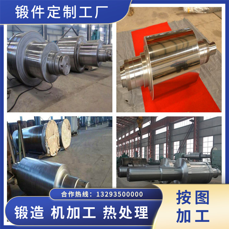 高壓輥磨機(jī)軸鍛件