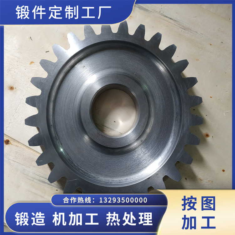 管磨機(jī)小齒輪鍛件