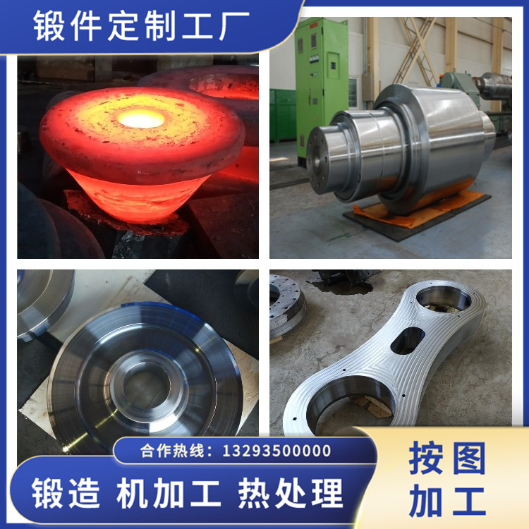 管磨機(jī)齒圈鍛件