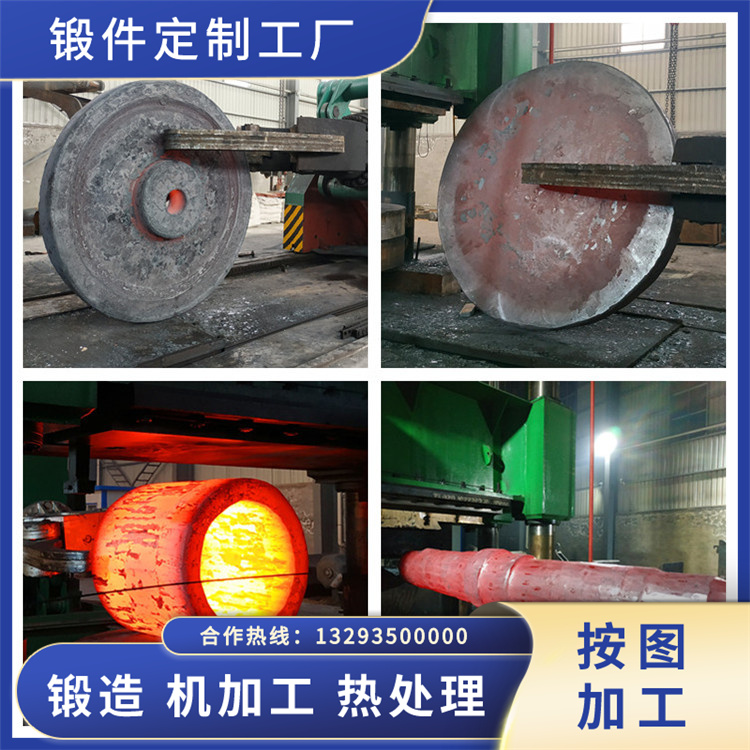 山西鍛造廠鍛件