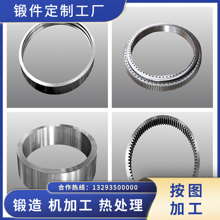 回轉(zhuǎn)雙筒烘干機(jī)軸鍛件