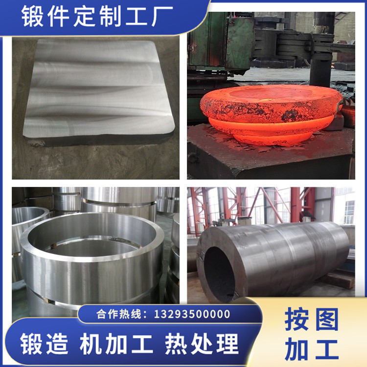 減速機(jī)齒輪鍛件