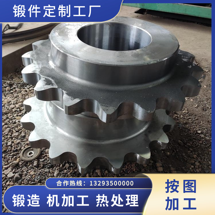 鏈輪鍛件