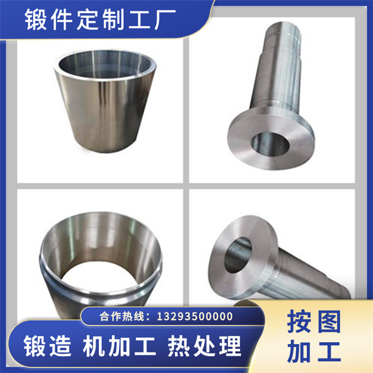 817M40材質(zhì)鍛件