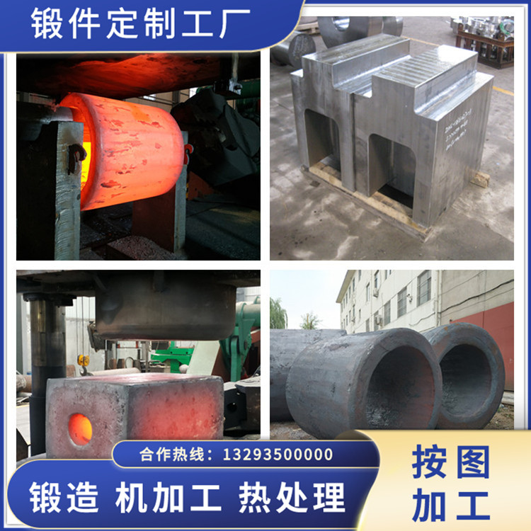 浮吊工程船鍛件