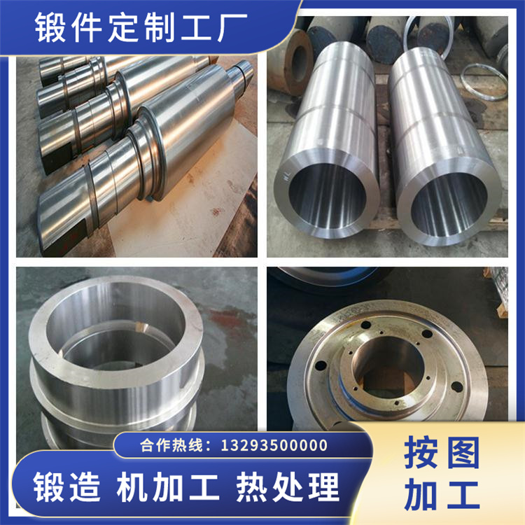 42CrMo4材質(zhì)鍛造