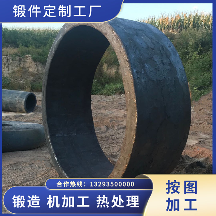 鍛造圓環(huán)鍛件