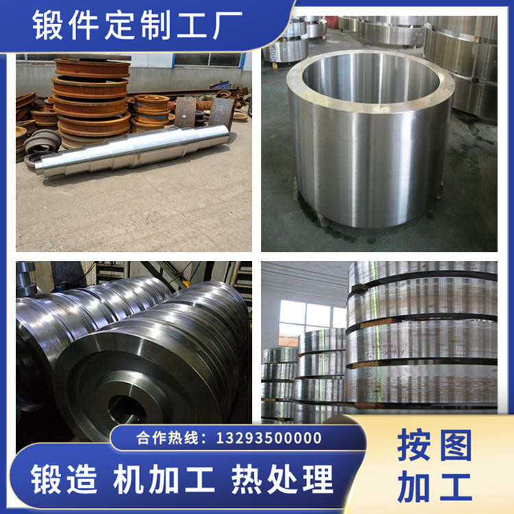 液壓頂升滾輪架鍛件