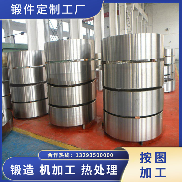 脫水轉(zhuǎn)鼓鍛件