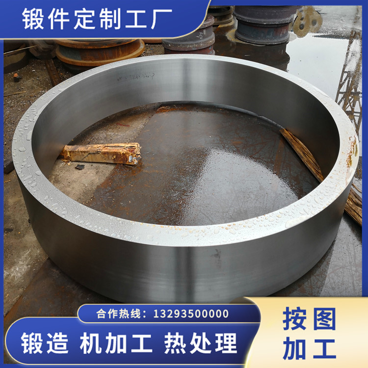 Q345脫水轉(zhuǎn)鼓環(huán)鍛件
