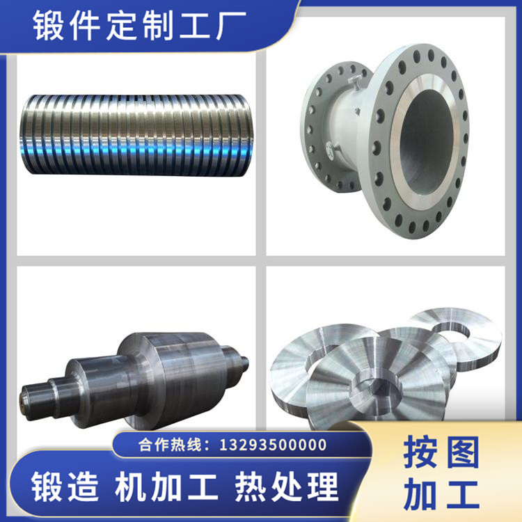 插裝式油路板鍛件