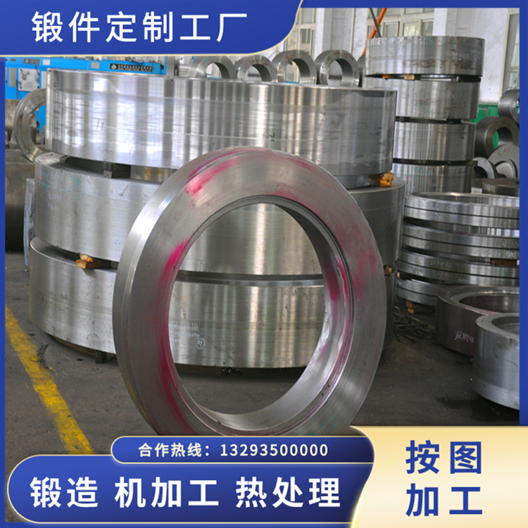 Q355外環(huán)鍛件