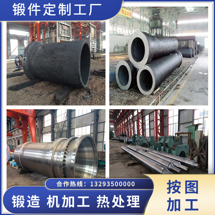 40CrMnMo井口鍛件