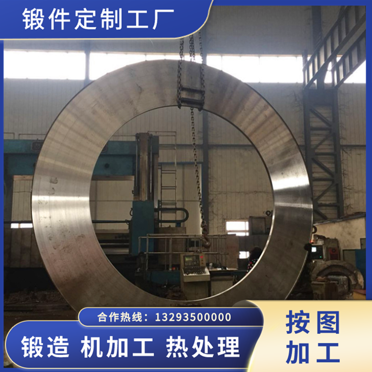 Q355油脂環(huán)鍛件