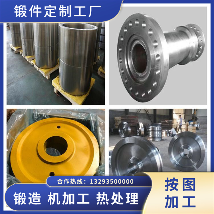 鍛造34Cr2Ni2Mo材質(zhì)鍛件