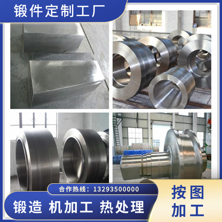 40CrMnMo石油鉆井泥漿泵鍛件