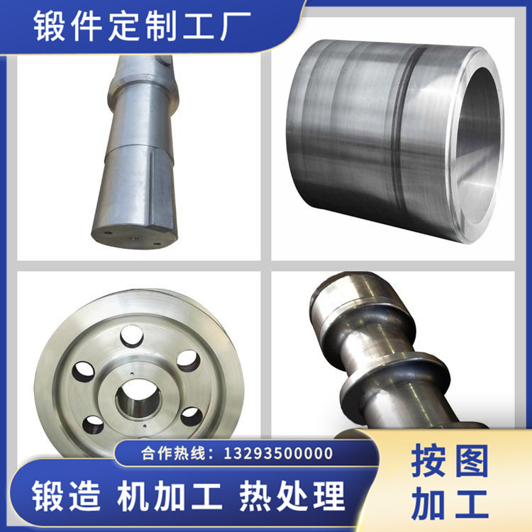 貯存壓力容器鍛件