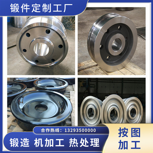 干熄焦罐車輪鍛件