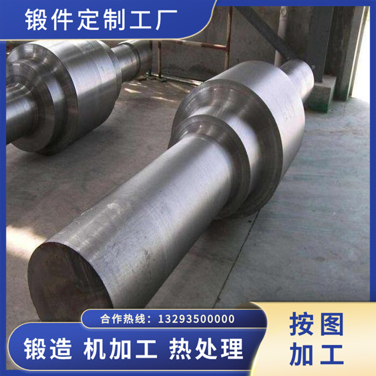 風機轉(zhuǎn)子軸（材質(zhì)35CrMo）