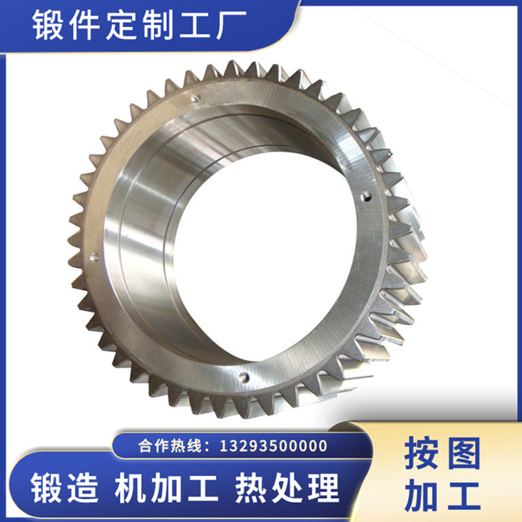 齒輪（材質(zhì)35CrMo）