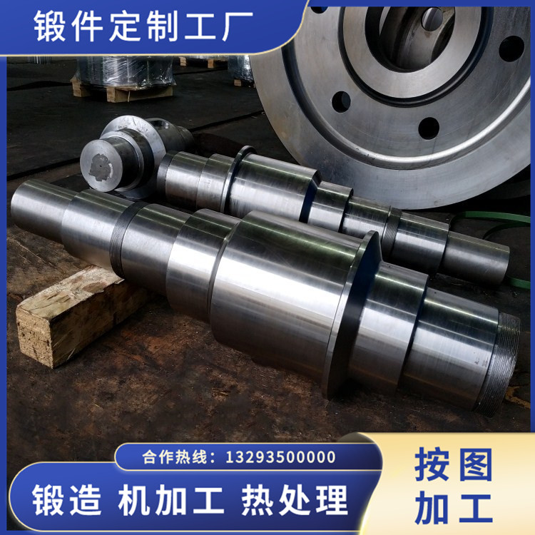 齒軸（材質(zhì)17CrNiMo6）