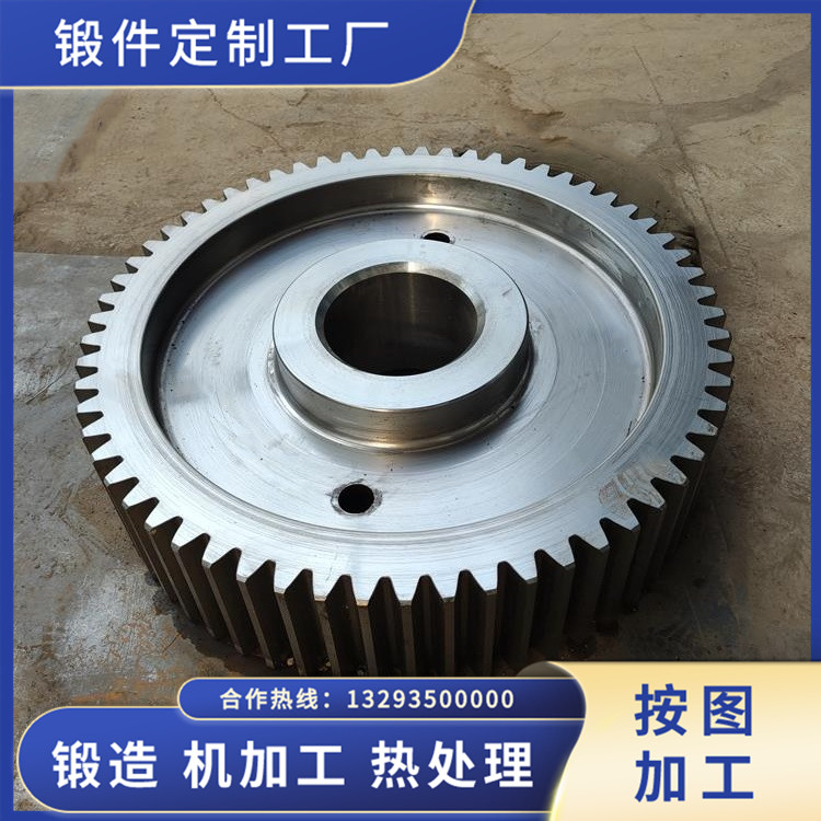 齒輪（材質(zhì)17CrNiMo6）