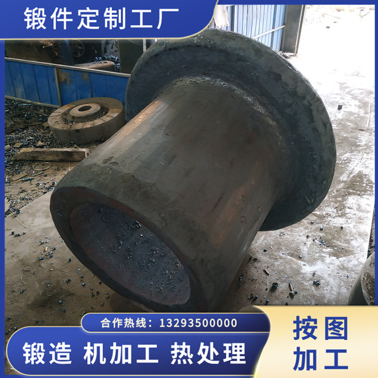 鍛造護(hù)罩筒體鍛件