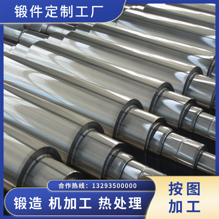 對輥機(jī)活動(dòng)輥鍛件