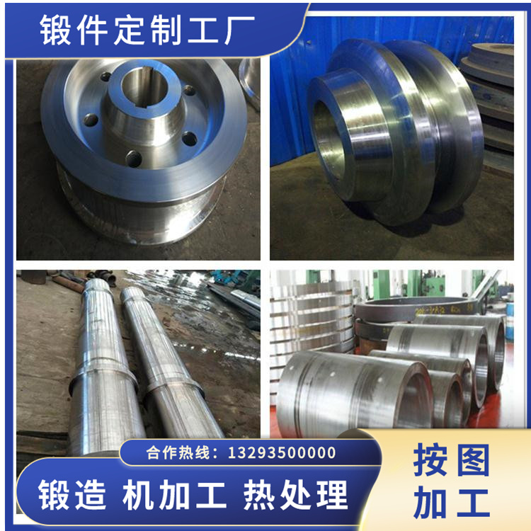 420S45不銹鋼鍛件