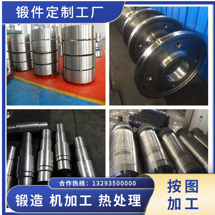 12Cr2Mo1V材質(zhì)鍛件