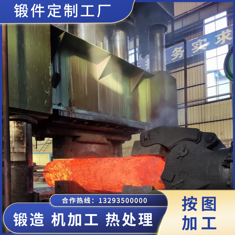 鍛造驅(qū)動(dòng)滾筒主軸鍛件毛坯