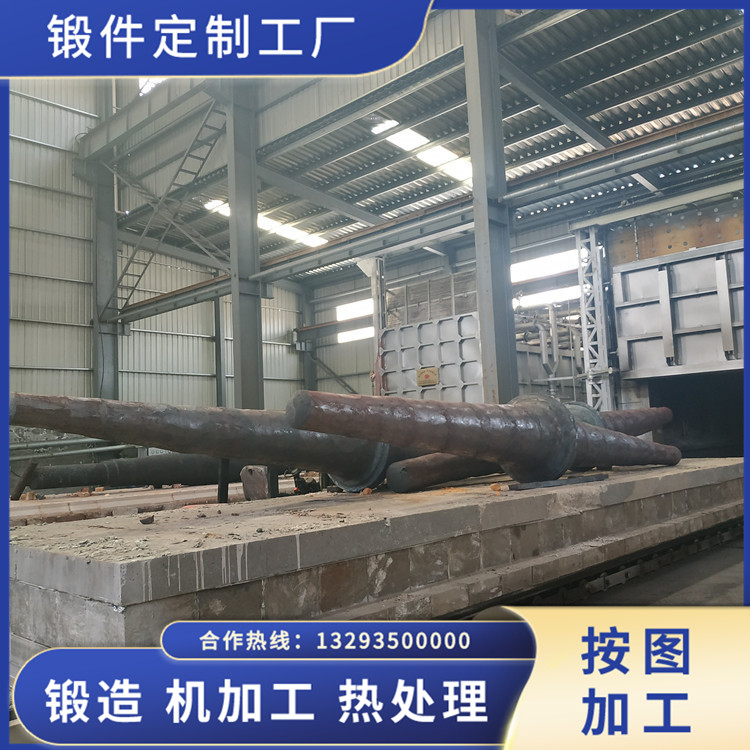 風(fēng)機主軸毛坯鍛件