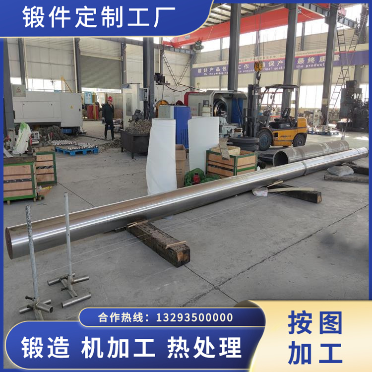 卷板機用軸鍛件