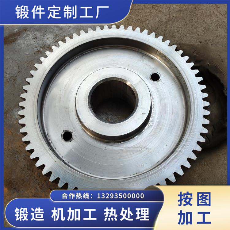 主動(dòng)齒輪鍛件