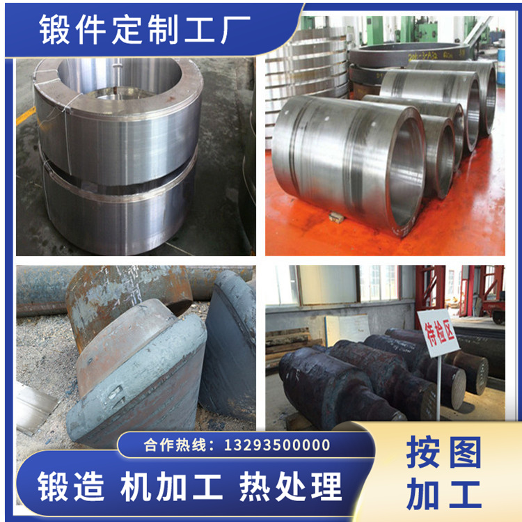 調(diào)節(jié)螺母鍛件