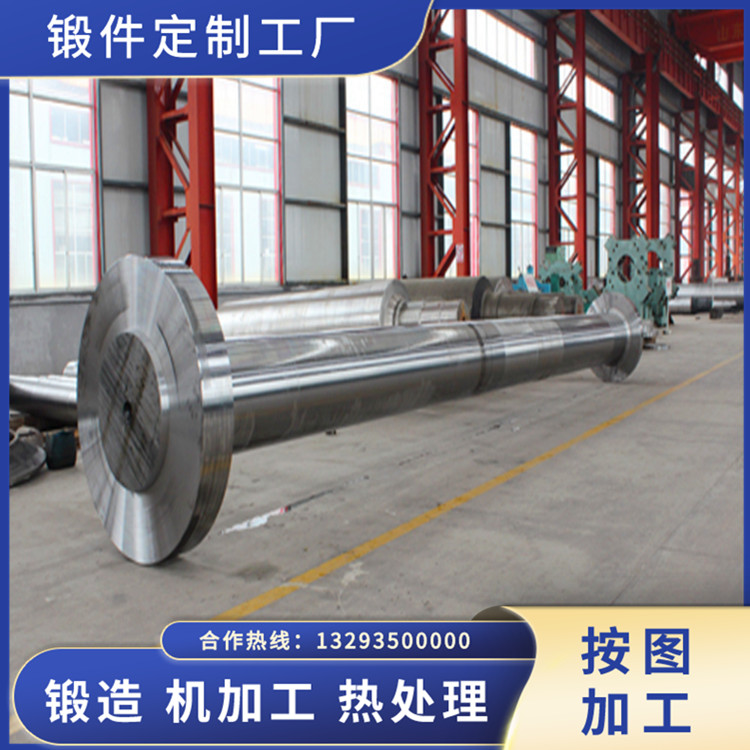 船用傳動軸鍛件