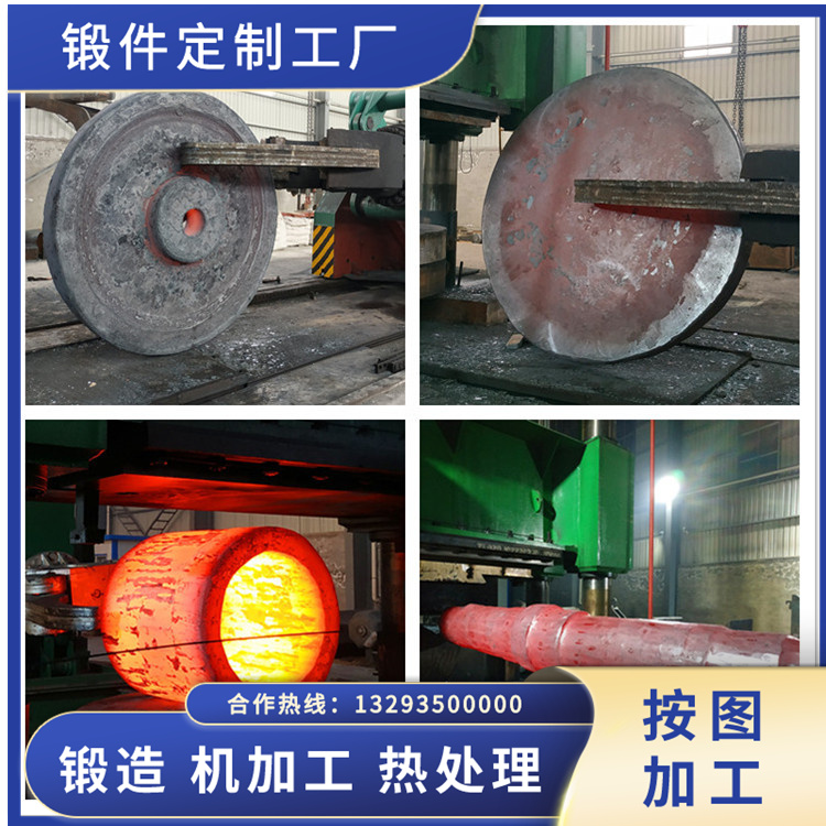 鍛造橡膠密煉機(jī)