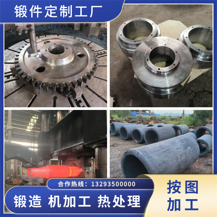 06Crl3Al鐵素體型不銹鋼鍛件